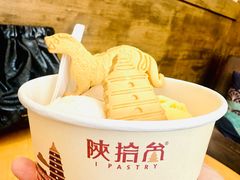 -陕拾叁(北院门创始店)