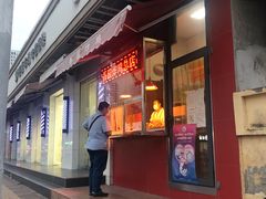 门面-香园炸鸡(鞍山西道店)