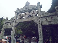 -南岳衡山风景名胜区