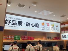 -小木屋拌饭(西安万象天地店)