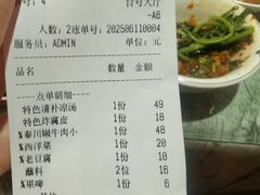 -丫丫汤膳打边炉(宏府408坊店)