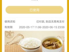 -真功夫(百荣店)