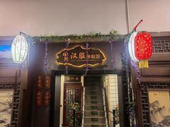 -宋园·金宴浙鲜馆(静安店)