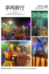 卡通尼乐园(金桥广场店)-卡通尼·Safari非洲探索乐园·生日会(金桥国际商业广场店)