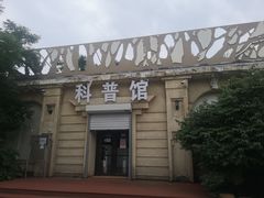 -长春市南湖公园