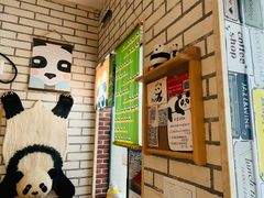 -熊猫一间店欧式奶茶铺