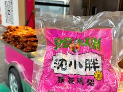 -金龙烧烤·牛肉面(西塔店)