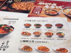 -吉野家(上海美罗城店)