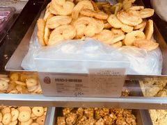 -上海哈尔滨食品厂(淮海中路店)