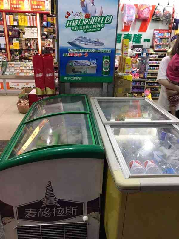 福泰隆777便利店-"福泰隆777便利店,好像金华有很多的,基.