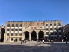 -中华巴洛克风情街