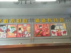 -允辛家·自助泥炉烤肉(九亭店)