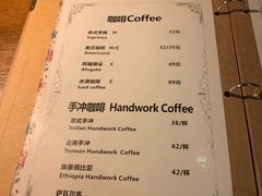 菜单-留香花园(淮海街商业街店)