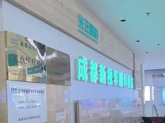 -成都新视界眼科医院·近视手术·儿童近视