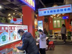 -钢管厂五区小郡肝火锅串串香(总店)