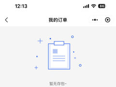 -武汉市青少年宫水上世界