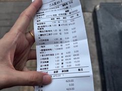 -四季民福烤鸭店(王府井东安门店)