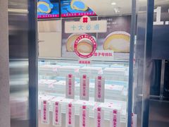 -红花点心局(大观园店)