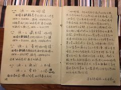 -源一咖啡馆(麒麟巷步行街店)