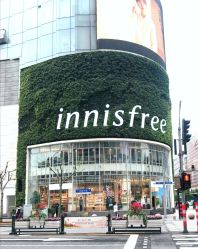 -悦诗风吟innisfree