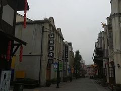 -两江国际影视城