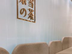 -奈雪的茶(国金中心店)