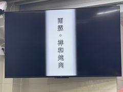 -雨霖祥和炖肉(南市店)