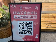 -霸王茶姬(正佳广场店)
