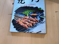 -食鸡公社辣子鸡·潍坊菜·烧烤