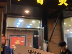 -川香煲(茅台路店)