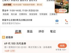 -宁波财富中心