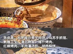 -敦煌市博物馆