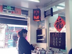 -逸桂禾面馆