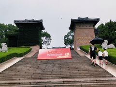 -汉陵苑