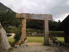 -苍山世界地质公园·石门关大峡谷