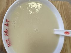 -昭德轩