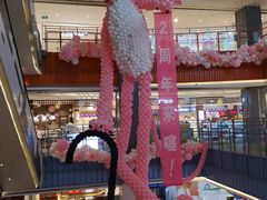 -天虹购物中心(石路店)