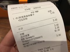 -星巴克臻选(北京富力家园店)