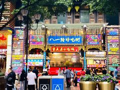 -八一好吃街·高品美食广场