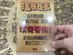 -惠丰源烩面馆(经七路店)