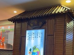 -盛港湾海鲜食府(黄沙店)