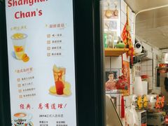 -陈记甜品窝(中山北路店)