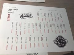 菜单-boundaries籬苑(瑞光创意工厂-贰号院店)