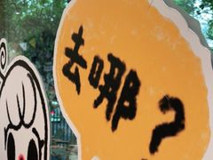 -小豆海棠(人民南路店)