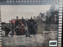 -胡里山炮台