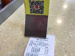 -冠记·肠粉粥品专家(江南大道店)