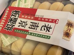 -樱桃鸭(丰富路店)