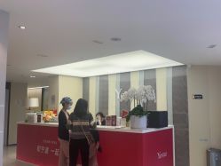 -Yestar宁波艺星整形医院