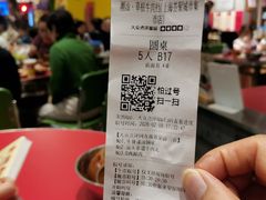 -潮汕·草根牛肉档(上海荟聚城市集市店)