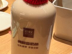 -巴奴毛肚火锅(七宝领展广场店)